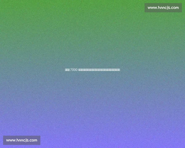 阿森纳 7000 万欧二次报价吉奥克雷斯，马竞加入争夺战但尤文成最大黑马
