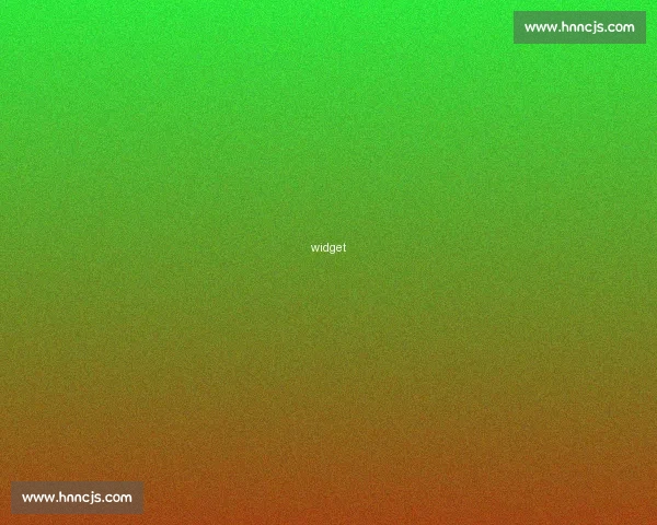 widget